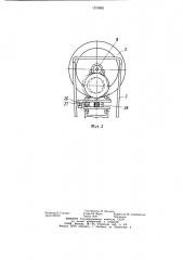 Гайковерт для колесных гаек автомобиля (патент 1215982)