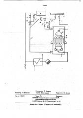Стенд паро-паровых испытаний узлов теплообменника (патент 728005)