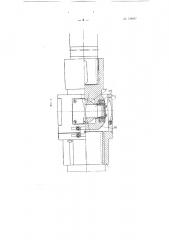 Универсальный крестовый шарнир для силовых передач (патент 109897)