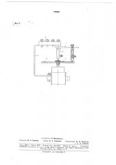 Электромеханическое реле врел\ени (патент 179364)