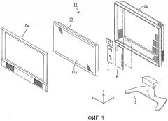 Осветительное устройство, устройство отображения и телевизионный приемник (патент 2470216)