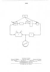 Газоанализатор (патент 536395)