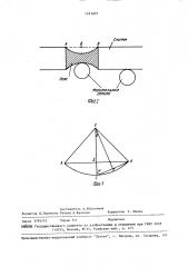 Способ измерения текущей длины слитка на машине непрерывного литья заготовок (патент 1491607)