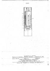 Скважинный штанговый насос (патент 672375)