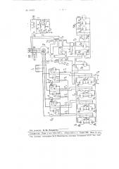 Устройство для регулирования скорости асинхронного двигателя (патент 88659)
