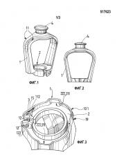 Предохранительный колпак для крана баллона с текучей средой под давлением и способ его изготовления (патент 2617646)