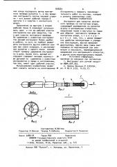 Инструмент для накрутки монтажного провода на контактные штыри (патент 928687)