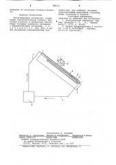 Регистрирующее устройство (патент 798918)