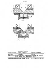 Способ односторонней сварки (патент 1461595)