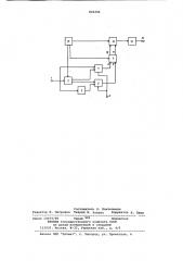 Устройство для передачи дискретнойинформации (патент 801296)