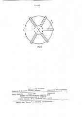 Многоканальный разрядник (патент 1112461)