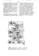 Гидростатический уровнемер (патент 1093905)