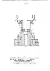 Устройство для запрессовки вала в пакет магнитопровода якоря электрической машины (патент 864441)