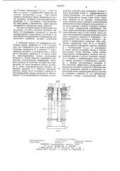 Устройство для преобразования тепловой энергии в механическую (патент 1244374)