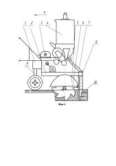 Машина для послойного внесения минеральных удобрений в междурядьях сада (патент 2647922)