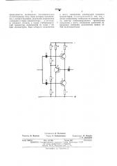 Двухтактный усилитель (патент 476660)