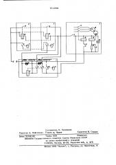Устройство электромеханической блокировки (патент 611259)