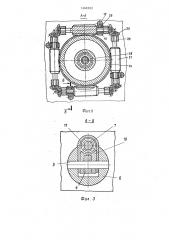 Импульсный вариатор (патент 1469232)