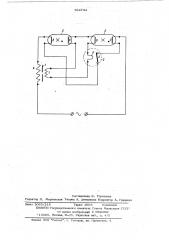 Устройство для зажигания двух последовательно включенных люминесцентных ламп с подогревными электродами (патент 564744)