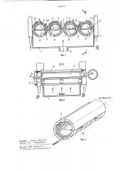 Горелка для печей с кипящим слоем (патент 974036)