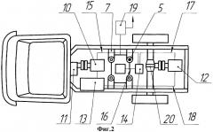 Вибратор сейсмический мобильный (патент 2316793)