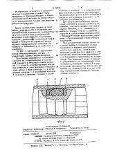 Уплотнение подвижного соединения (патент 1158808)