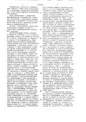 Оптоэлектронный модуль (патент 1444940)