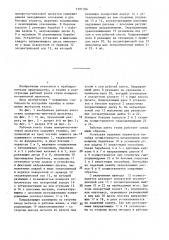 Рабочая клеть стана поперечно-винтовой прокатки (патент 1397106)