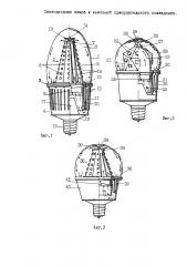 Светодиодная лампа с системой принудительного охлаждения (патент 2595258)