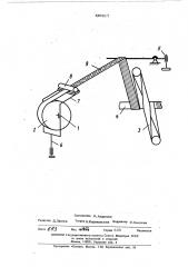 Устройство для упаковки цилиндрических предметов (патент 496217)