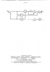 Дешифратор для импульсной рельсовой цепи (патент 971696)