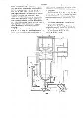 Устройство для очистки котлоагрегата дробью (патент 687340)
