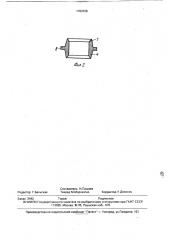 Газлифтный подъемник (патент 1763728)