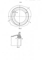 Обод колеса для пневматической шины (патент 962032)
