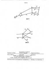 Способ получения интерферограмм сдвига (патент 1366875)