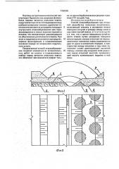 Способ отвалообразования при открытой разработке полезных ископаемых (патент 1756565)