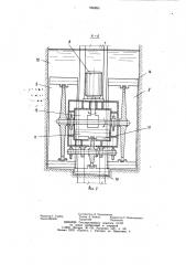 Устройство для разработки траншей (патент 950893)