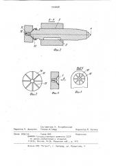 Резцовый инструмент (патент 1046498)