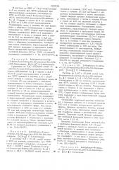 Способ получения 2-карбокси-4оксо-4н,10н-/2/-бензопирано/4, 3- / /1/-бензопиранов (патент 482042)