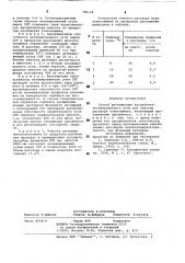 Способ регенерации адсорбентаактивированного угля для очистки раствора этаноламина (патент 789128)