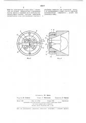 Матрица к прессу для изготовления плоских проводов (патент 455377)
