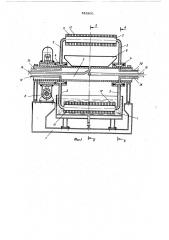 Кристаллизатор (патент 582801)