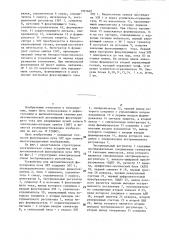Устройство для автоматической фокусировки луча электронно- лучевой трубки (патент 1307602)