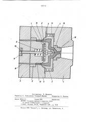 Литьевая форма для изделий из полимерных материалов (патент 958110)