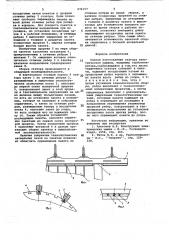 Способ изготовления статора электрической машины (патент 674157)