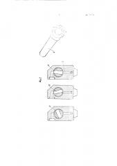 Устройство для подачи воды в перфоратор (патент 78758)