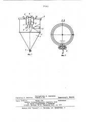 Сгуститель (патент 971411)