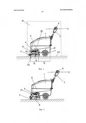 Машина для уборки пола (патент 2610396)