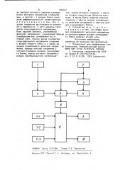 Устройство для контроля стабилитронов (патент 932431)