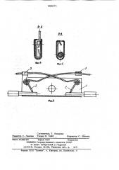 Узел соединения провода с электрическим зажимом (патент 968871)